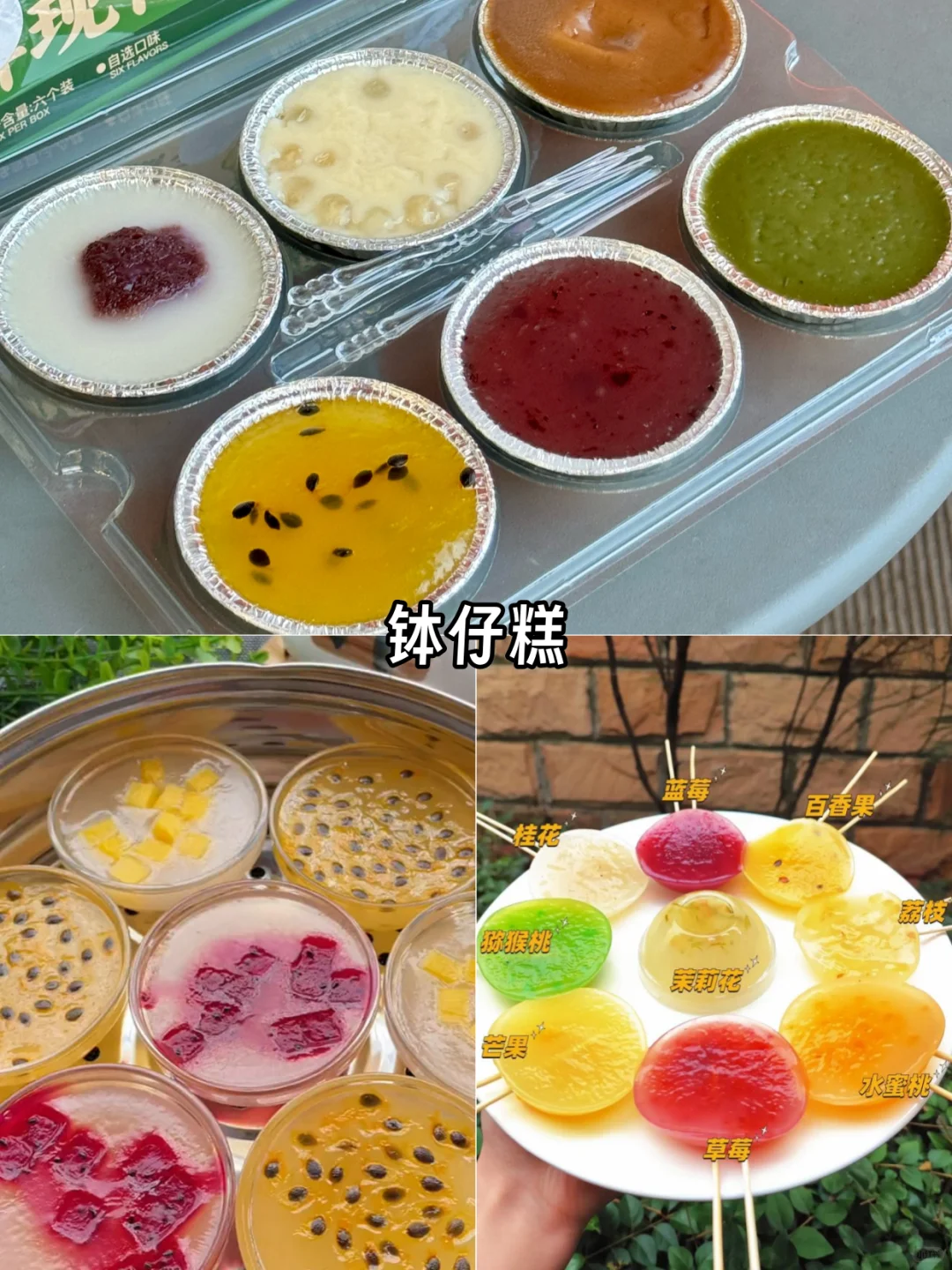 深圳美食攻略｜10大必吃名点