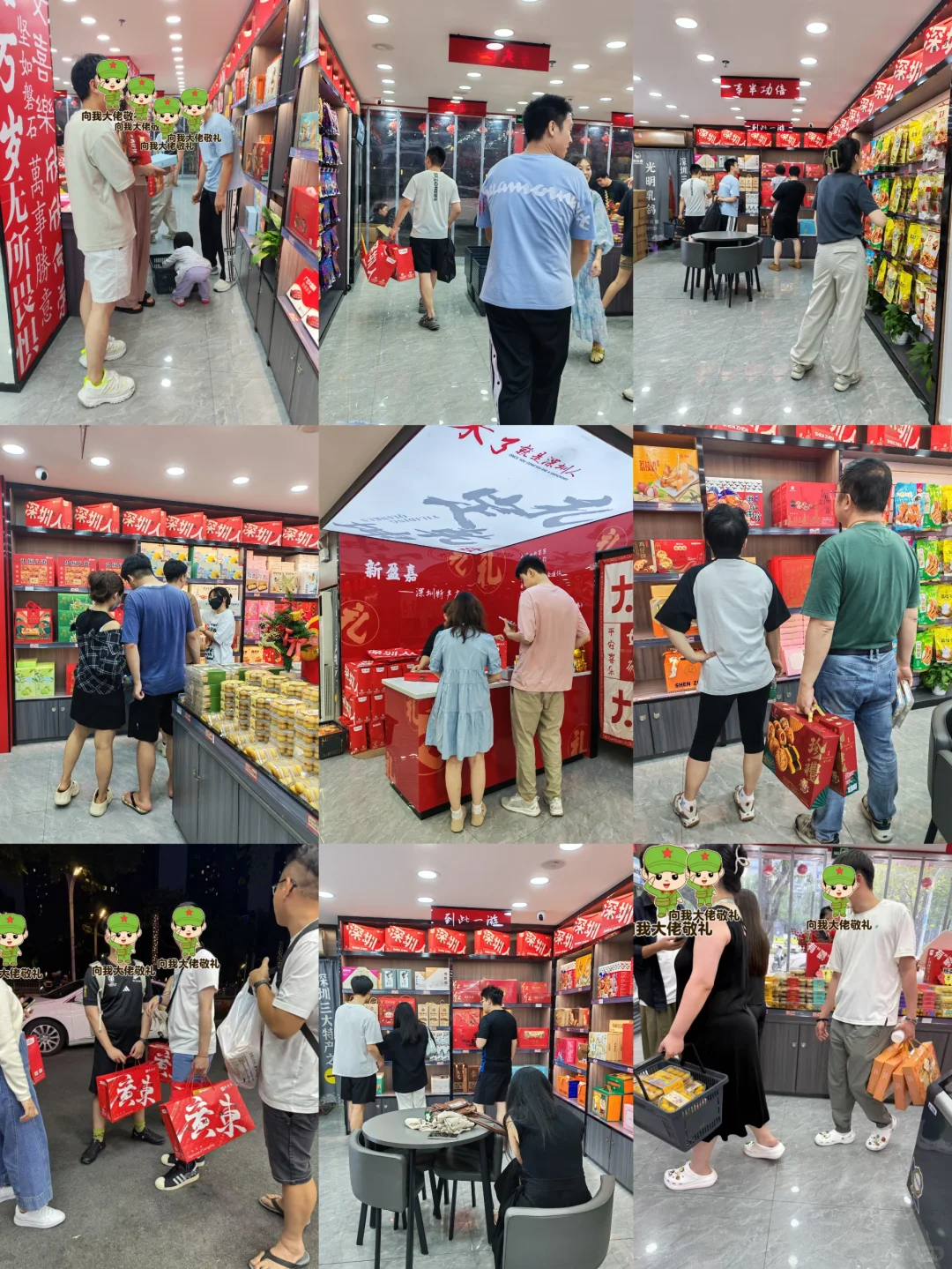 太全了💯返程回村一定要买的深圳特产‼️