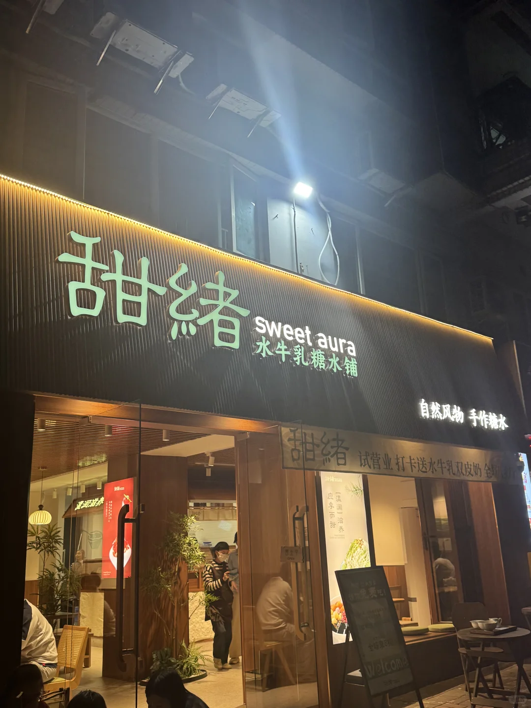 跟男朋友吃遍深圳的day31（龙岗）