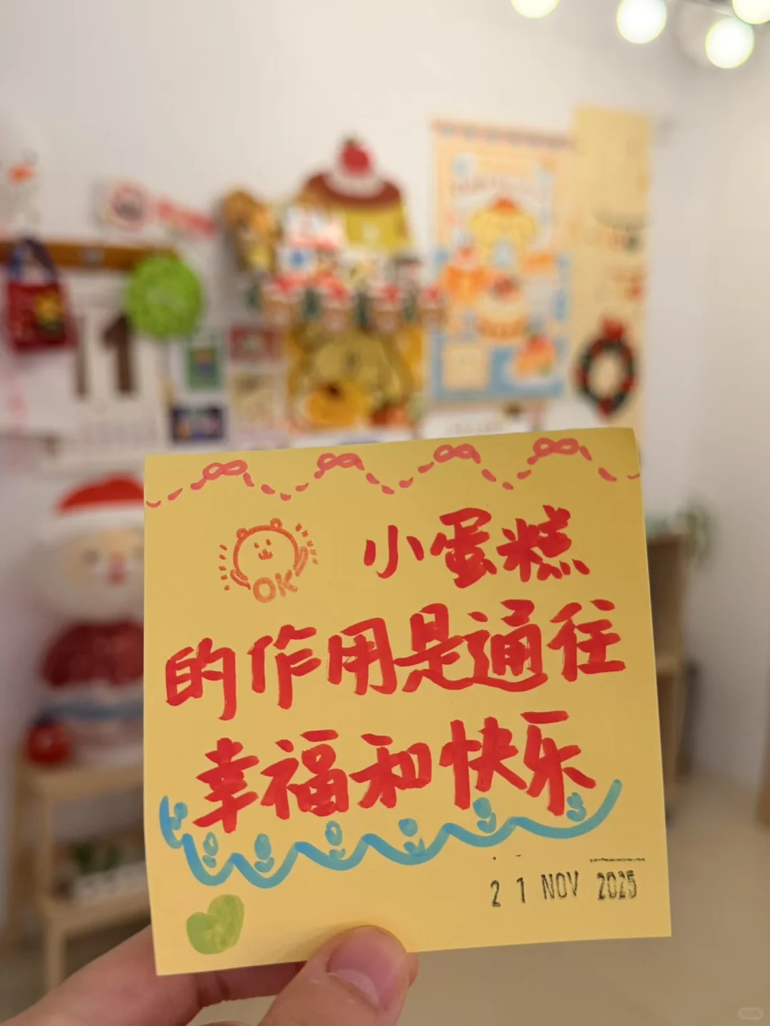 下一站：市民中心🍎东莞这家下午茶好好吃