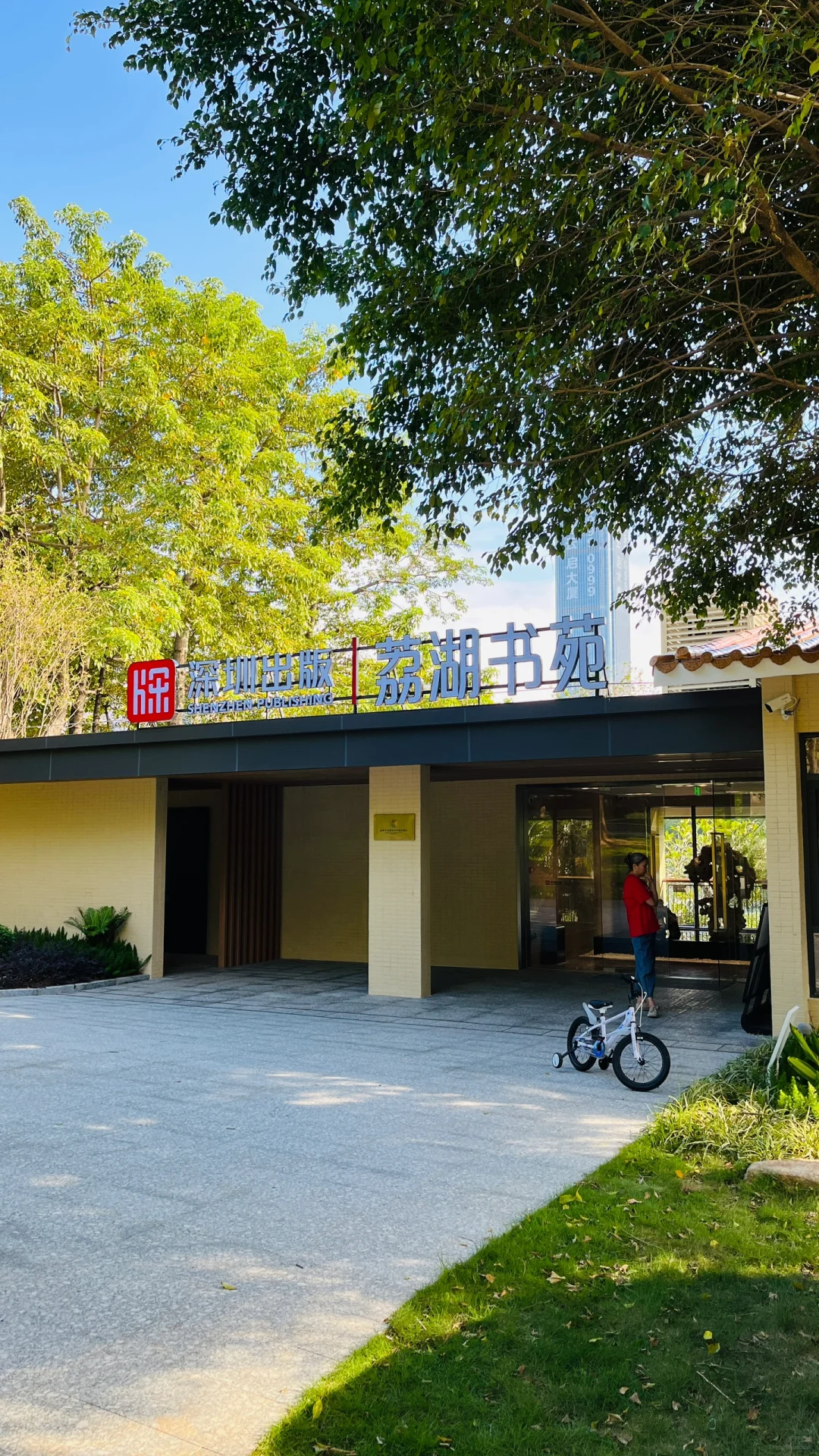 深圳福田荔枝公园游玩攻略