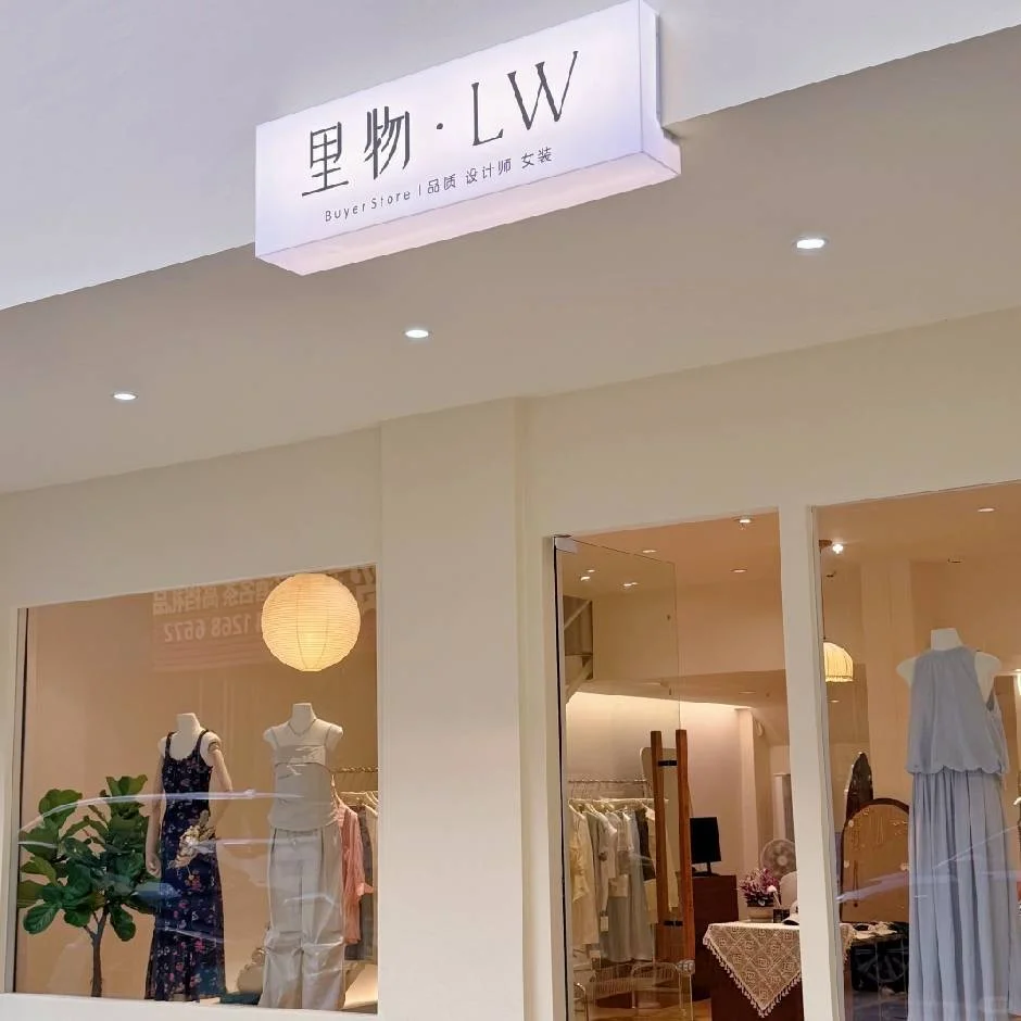 一口气买了16件 🌧 从香港 🌧 来东莞大岭山