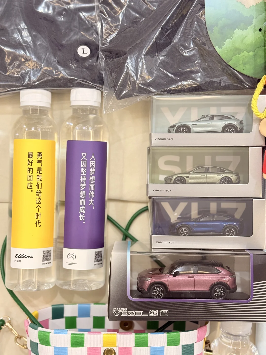 2025广州车展结算画面