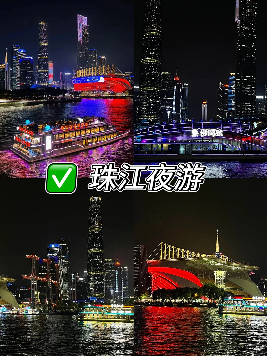 来广州旅游这七个地方一定不能错过❗