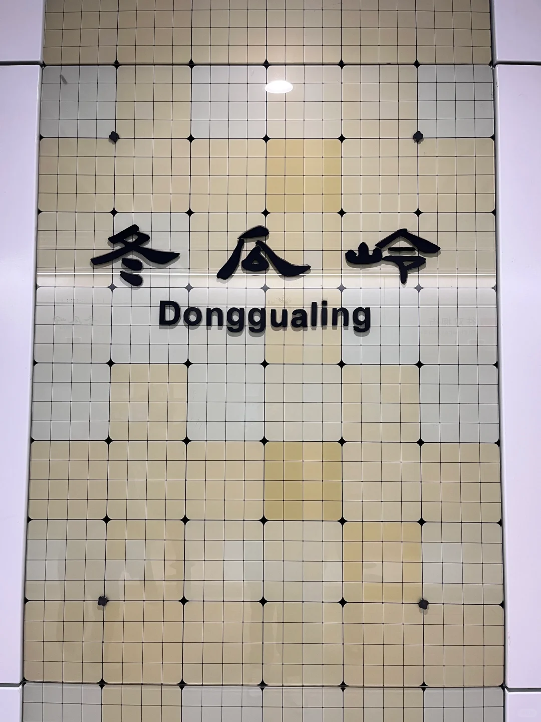 深圳大年初一🧧