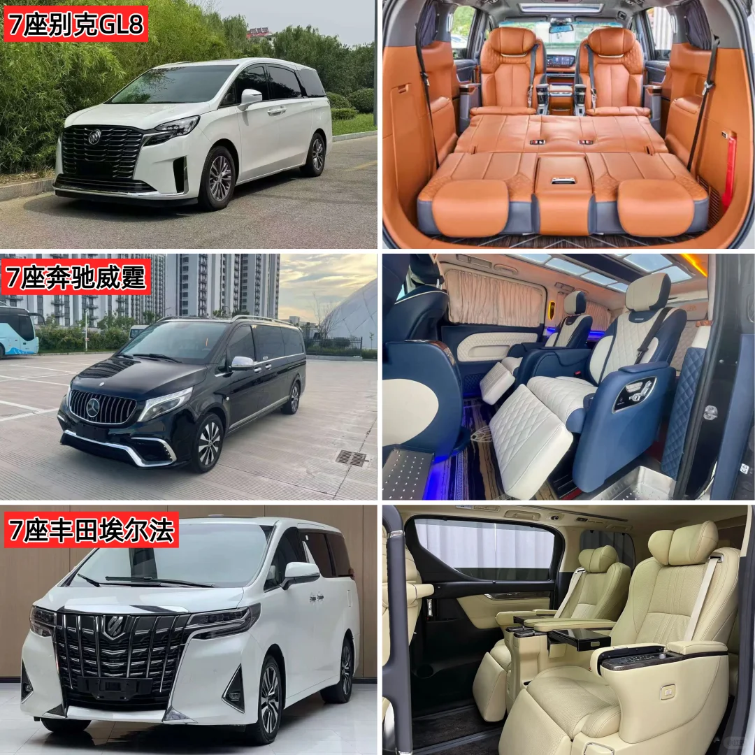 广州包车｜带司机 + 油费全免