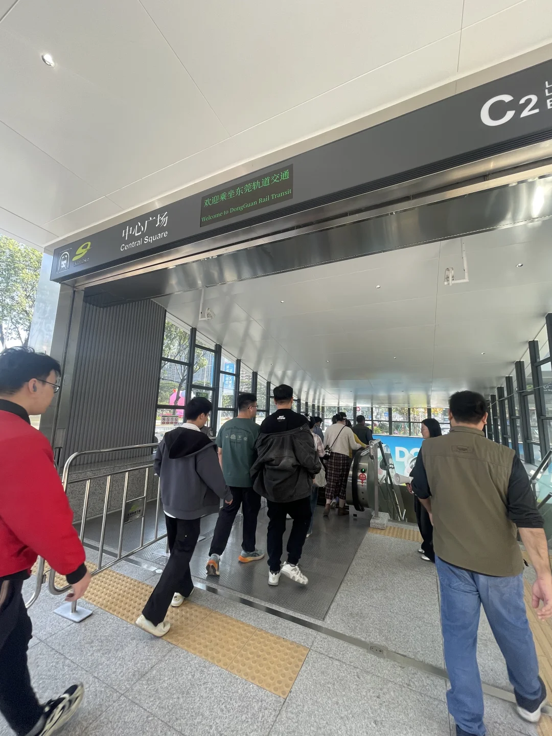 东莞地铁一号线开通啦！！乘坐攻略来啦‼️