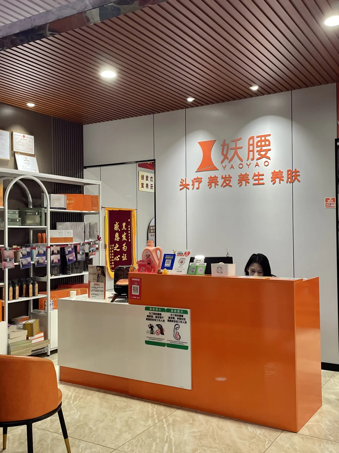 在广州去了三次还想去的宝藏头疗!!