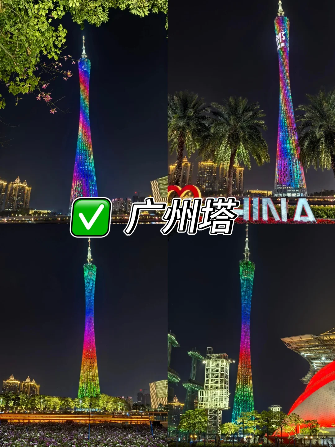 来广州旅游这七个地方一定不能错过❗