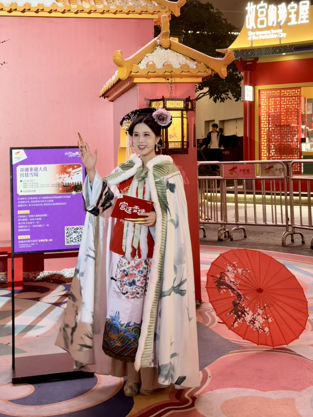 深圳大悦城太会了！宫廷雪境好出片❄️