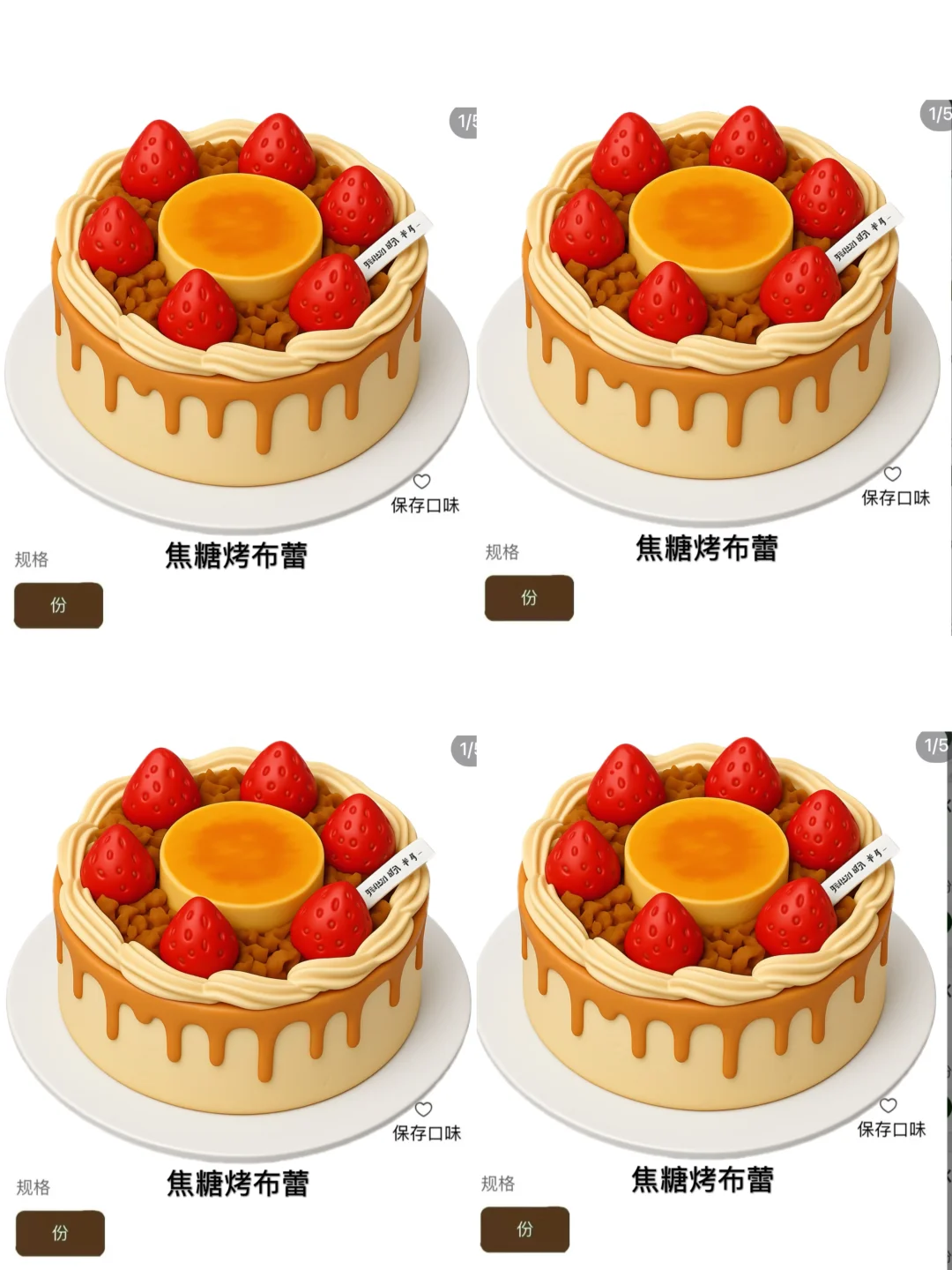 广州！！！！新的！！！！！！！！