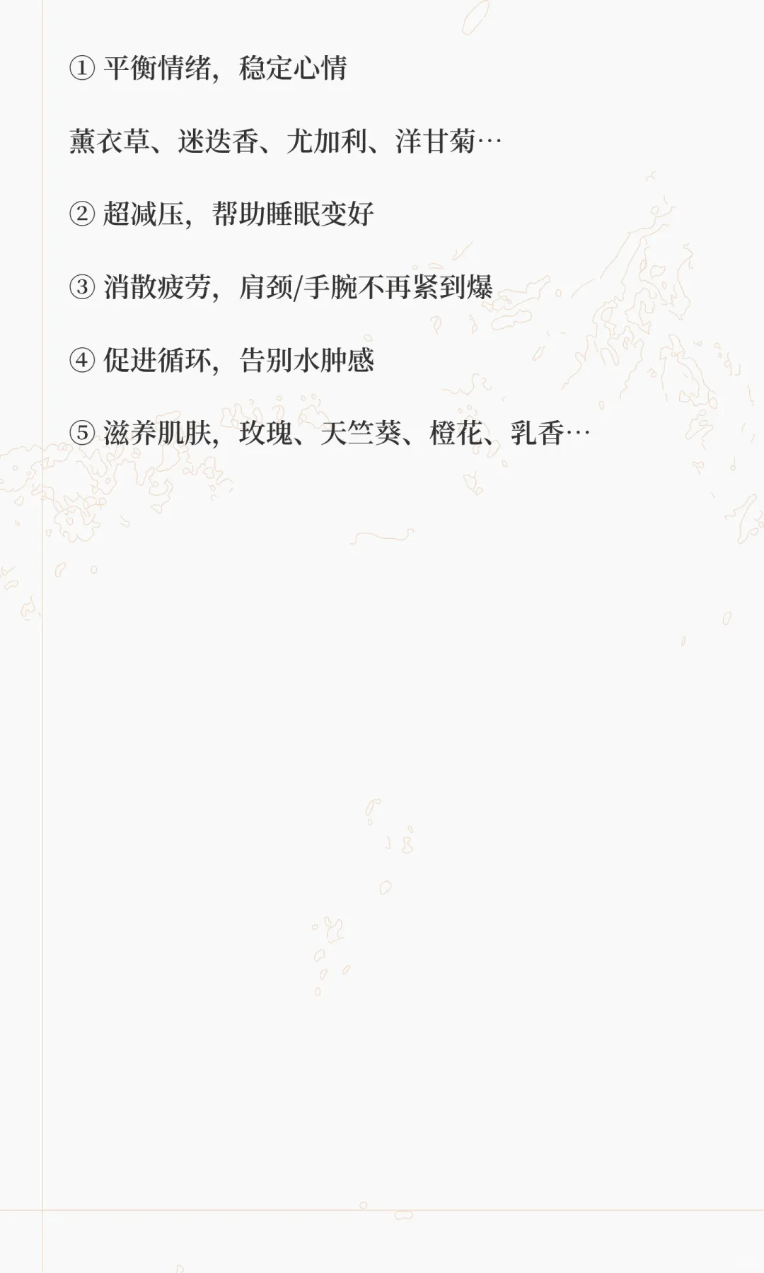 香港深圳东莞广州女性spa按摩