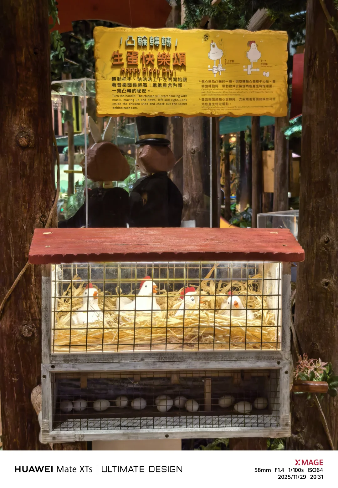 深圳木育森林值不值得去？