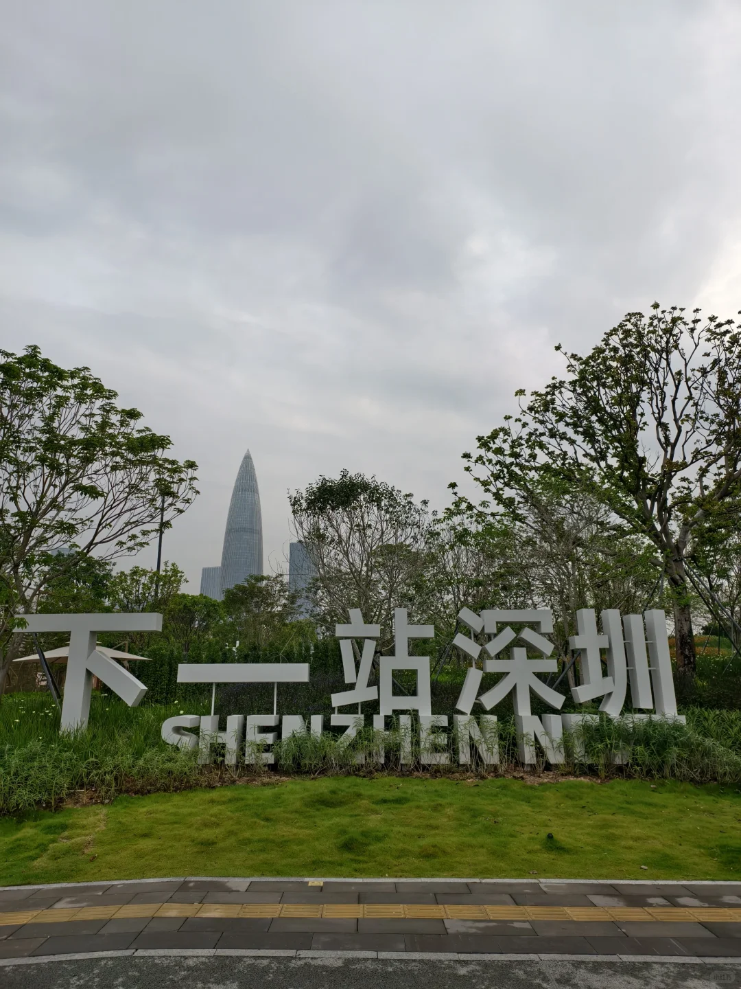 一城一跑！打卡深圳跑步的天花板！