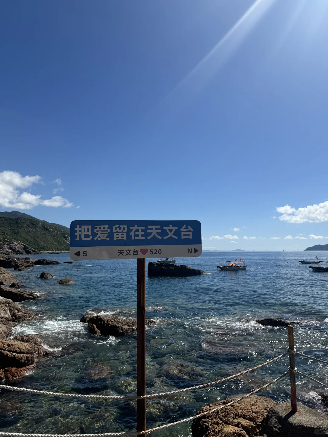 📍SHENZHEN｜ 深圳·天文台