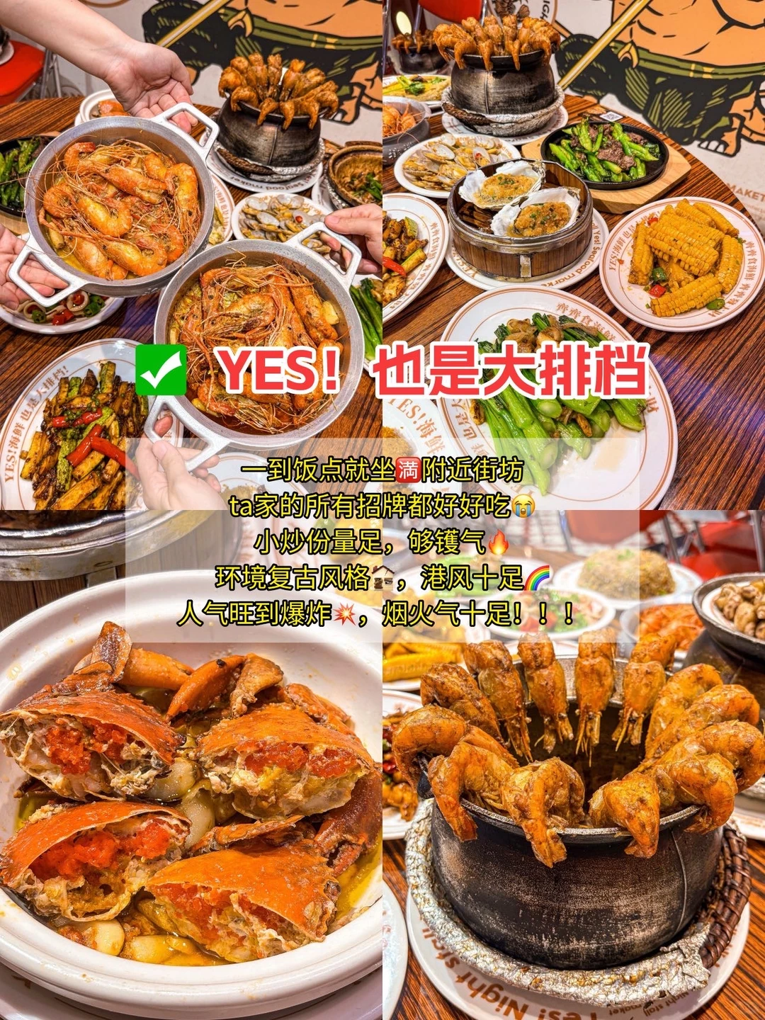 一眼看懂广州旅游地图！看完就知道怎么玩了