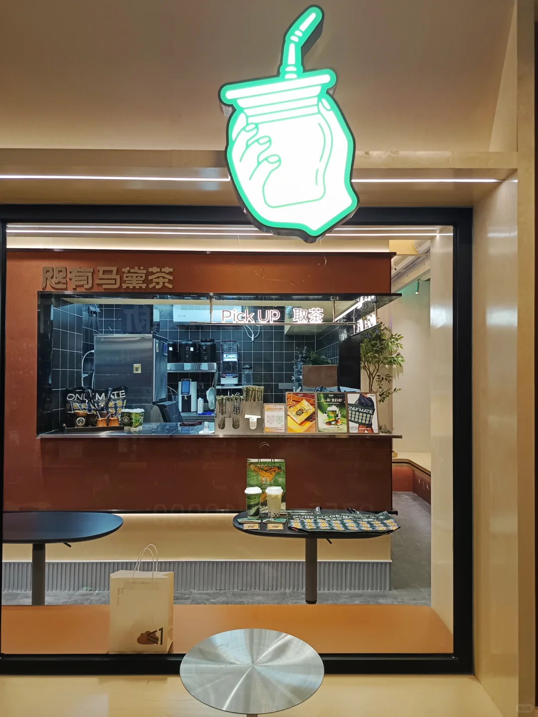 深圳惊现南美“众神之饮”！🇧🇷马黛茶