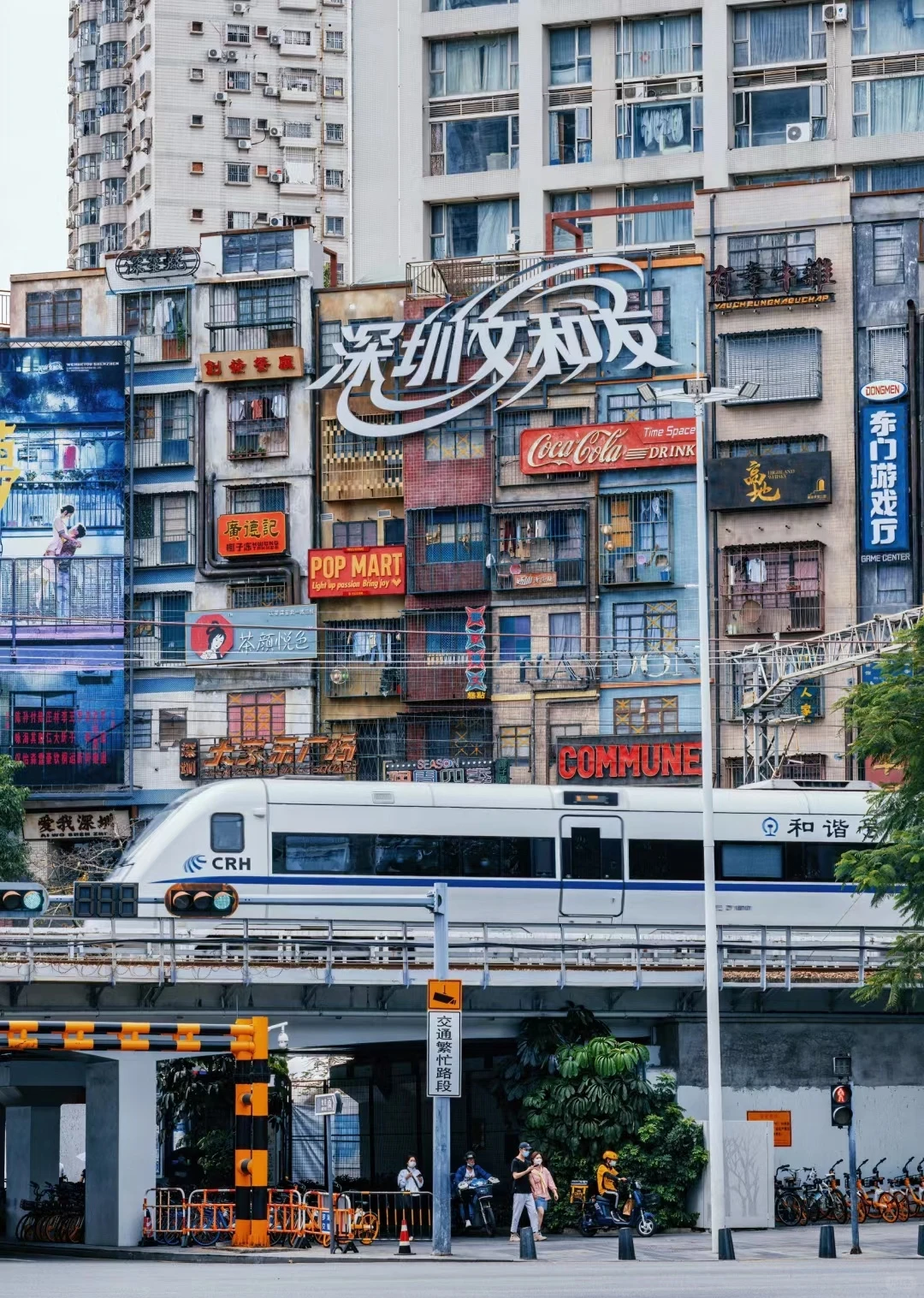 家人来深圳，别傻傻的只知道逛商场了，这个