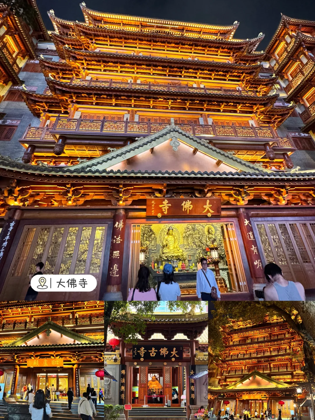 🇲🇾🇨🇳 广州7天6夜 | 全部只花2.1K+ 🐎