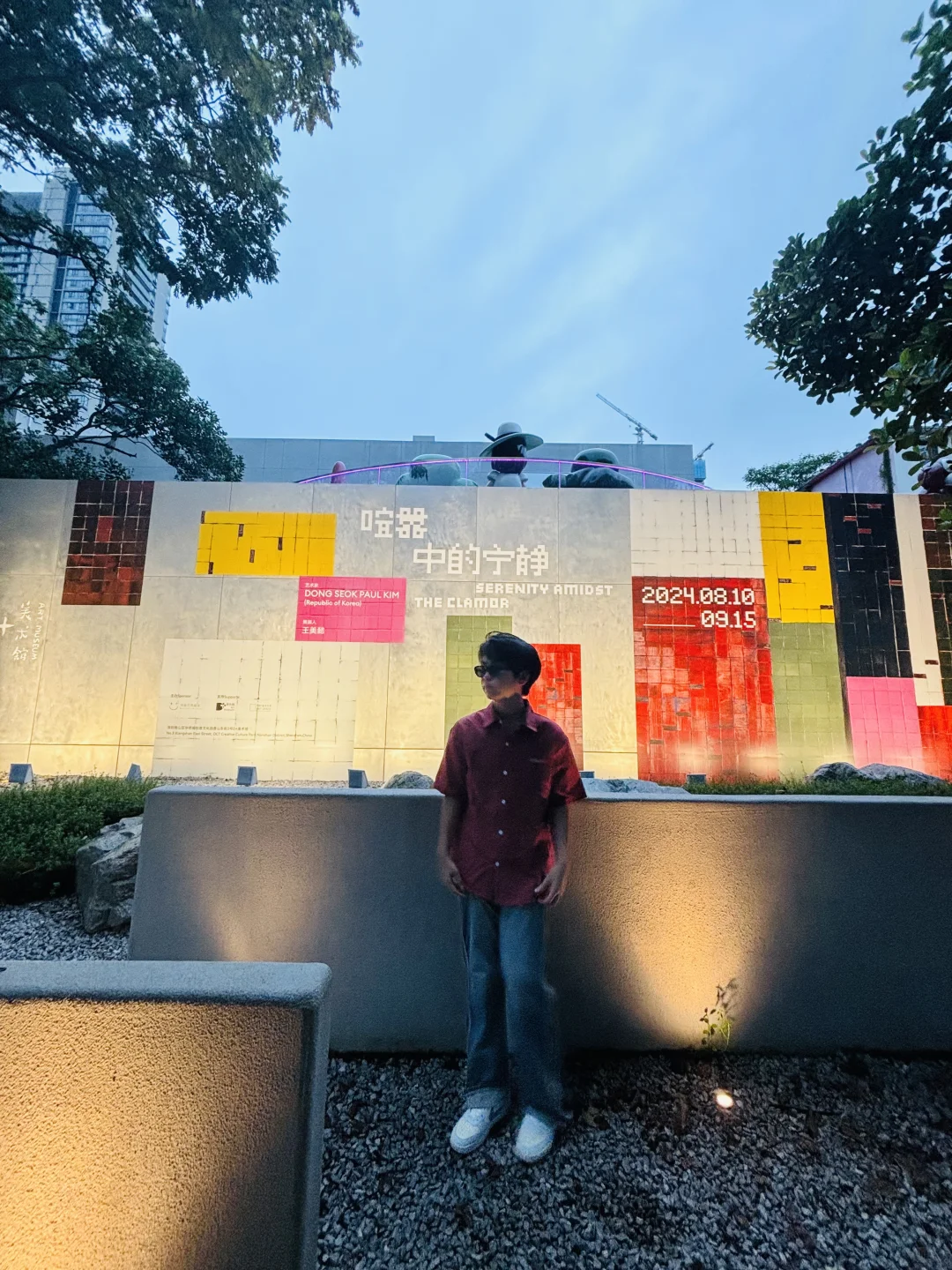 📍深圳City walk🚶🏻‍♂️