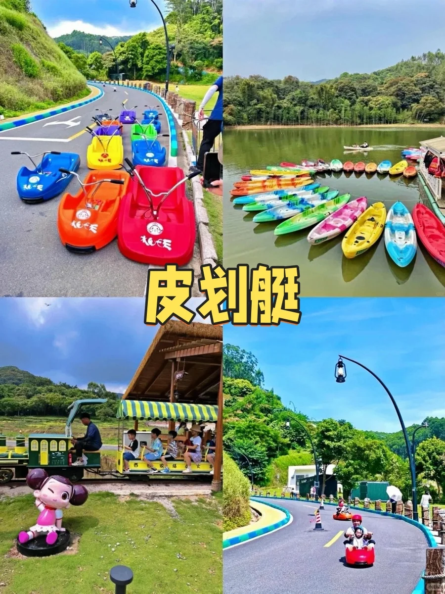 广州从化团建｜山水间的松弛感狂欢🌳