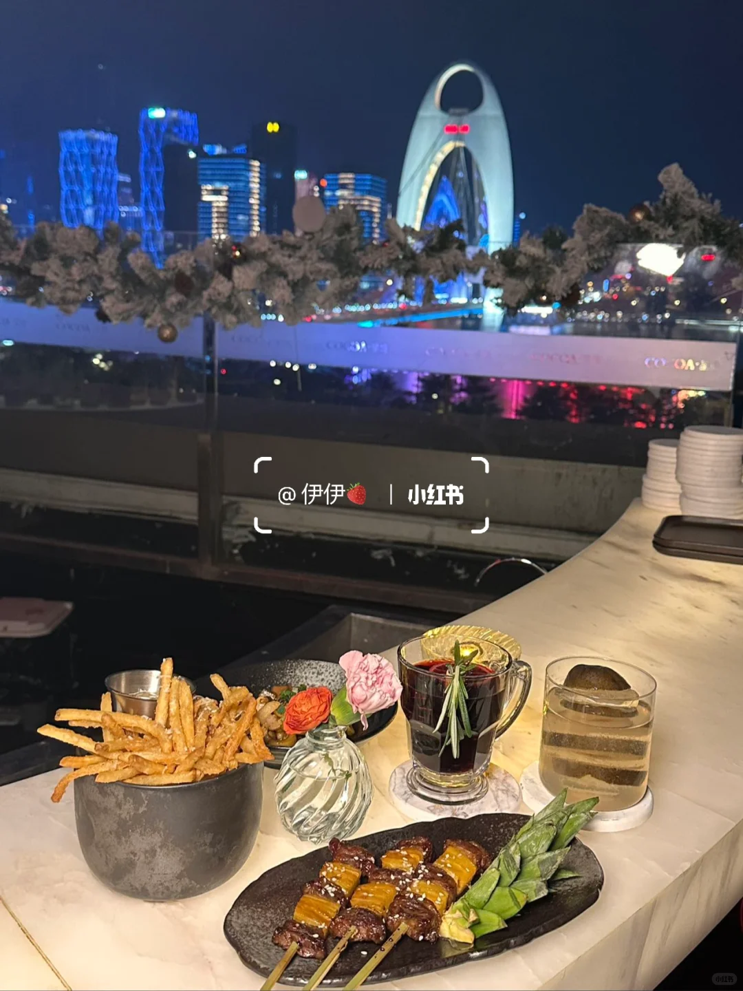 广州CBD江景天花板！COCOA·星橋氛围感十足🍹