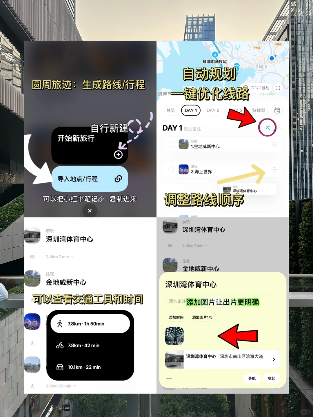 不是Ai😭你敢相信这是在深圳南山区市中心❓