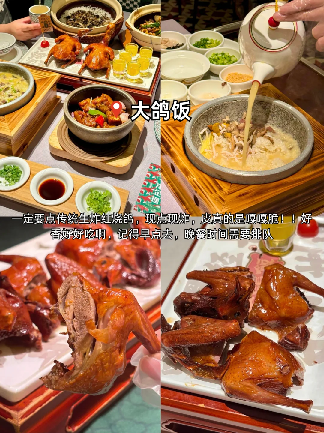 广州9家必吃宝藏！好吃到不想走