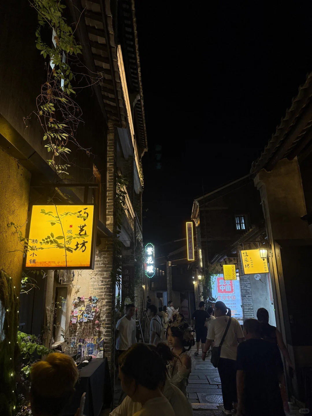 顺带一逛#观澜古墟