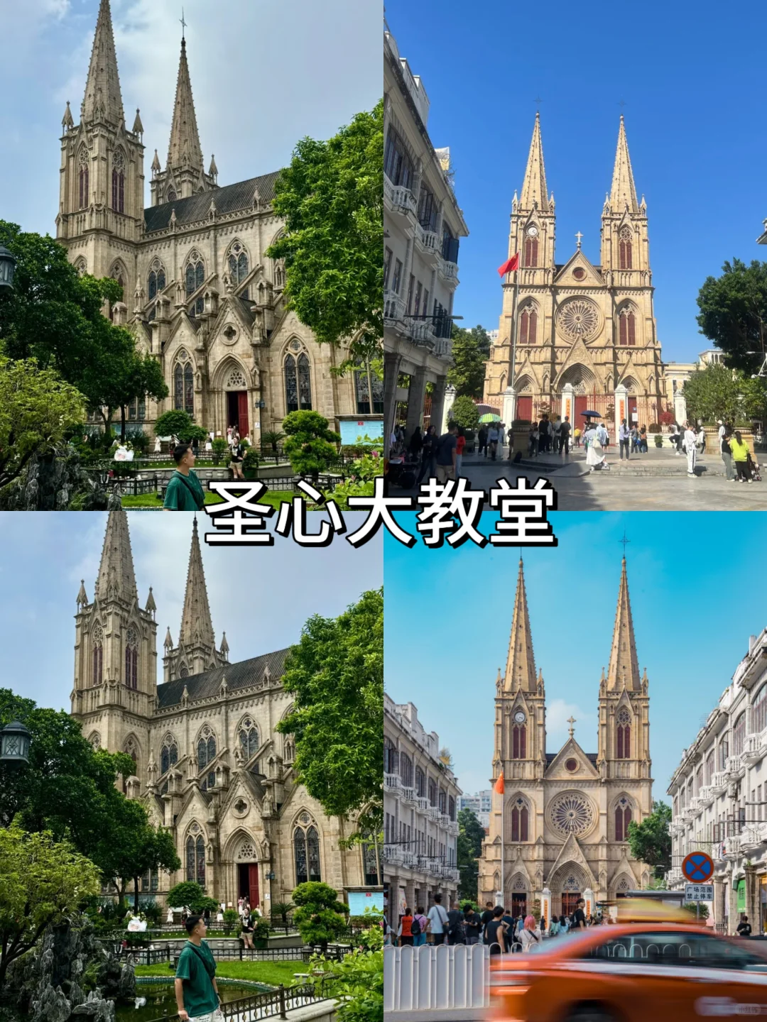 广州一日游攻略 ｜ 爆火CityWalk路线🔥