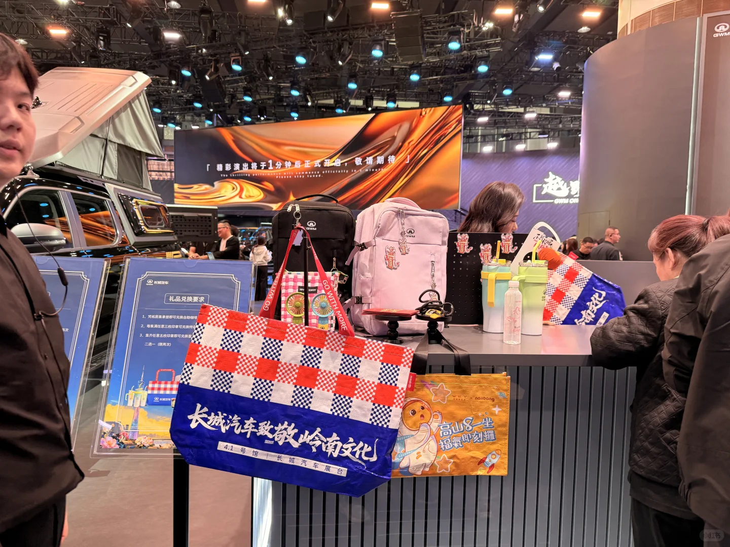 更新下广州车展羊毛