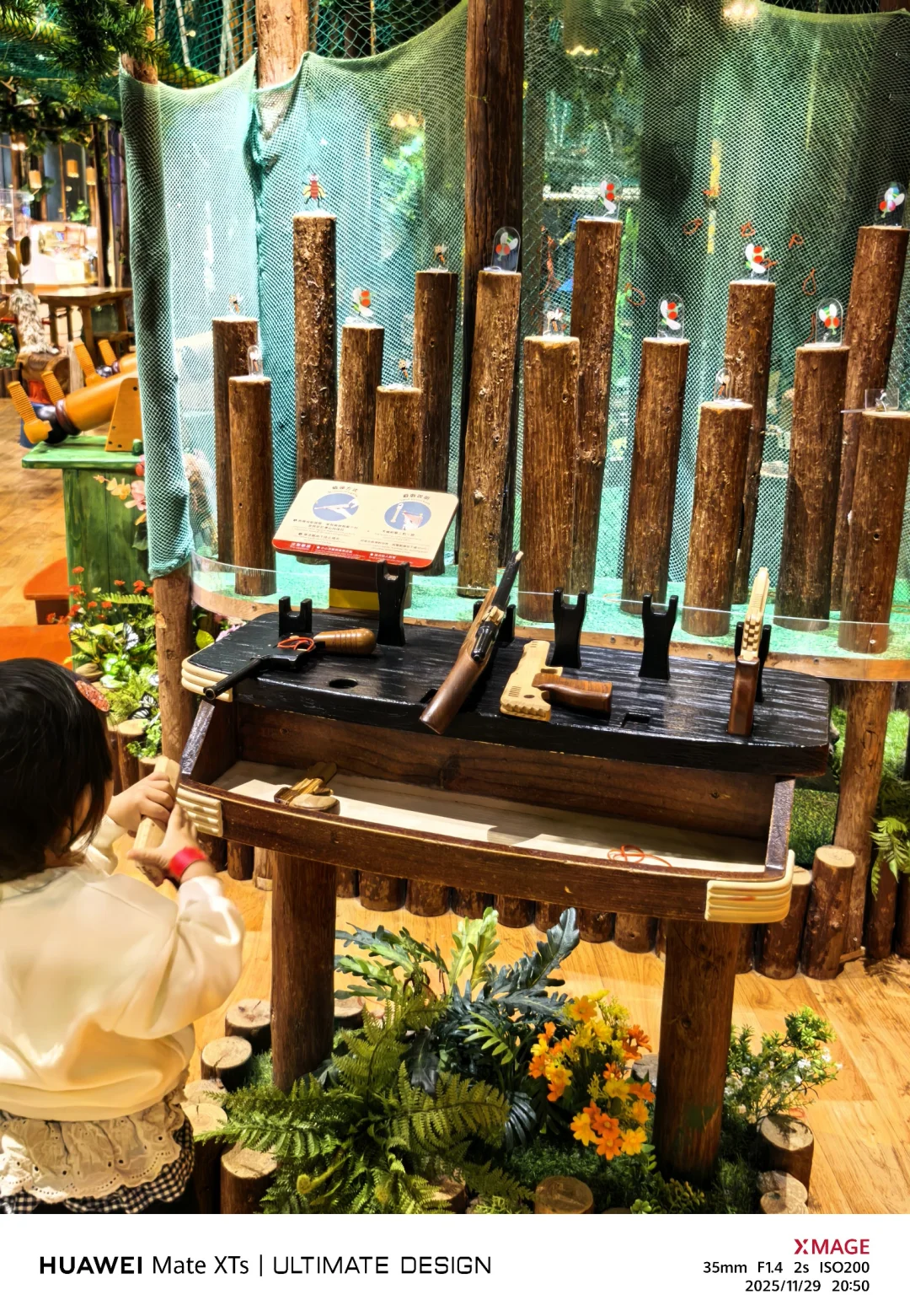 深圳木育森林值不值得去？