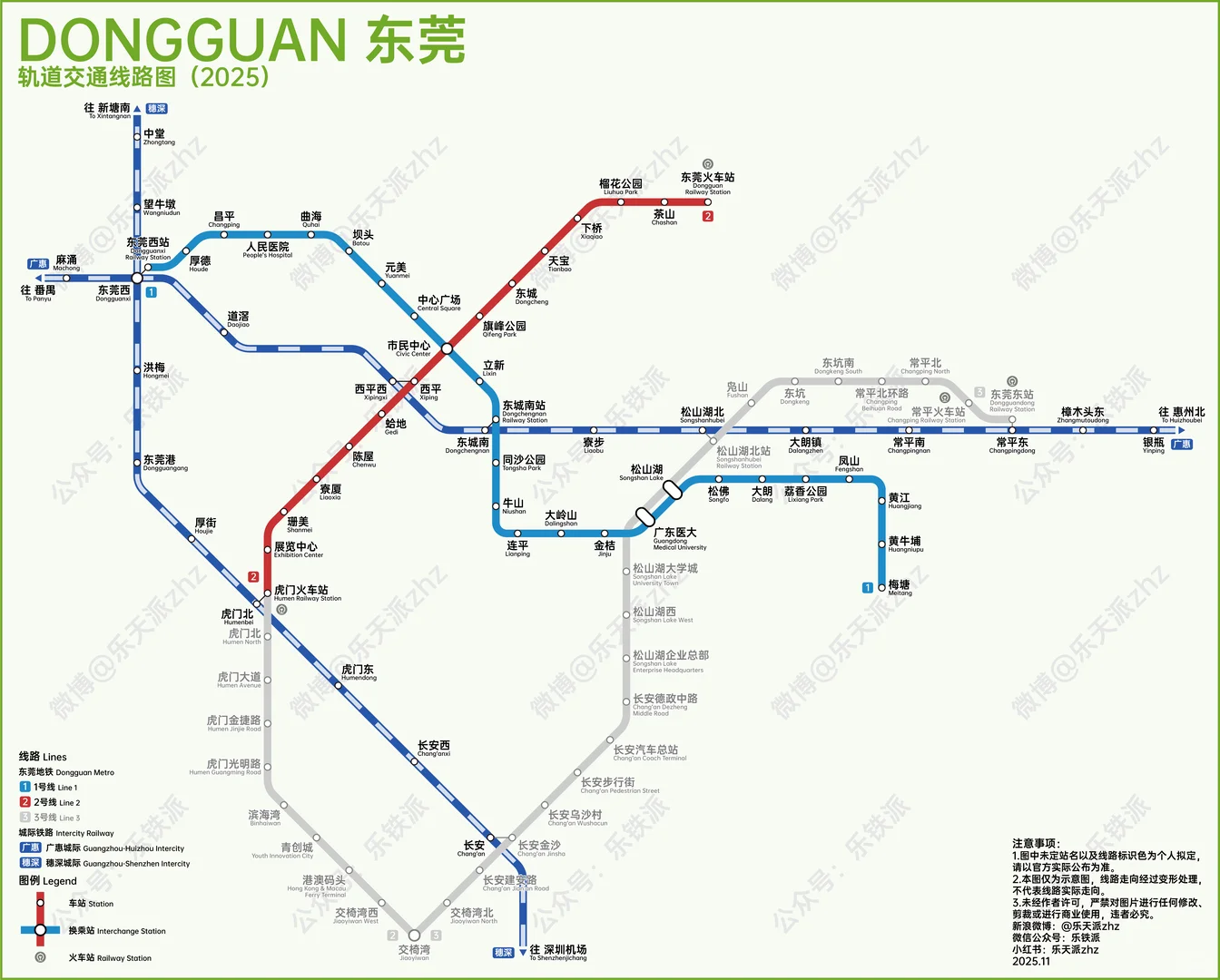 东莞地铁1号线将于28日开通，线路图更新！