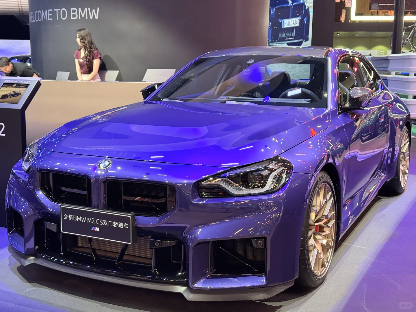 2025广州车展结算画面