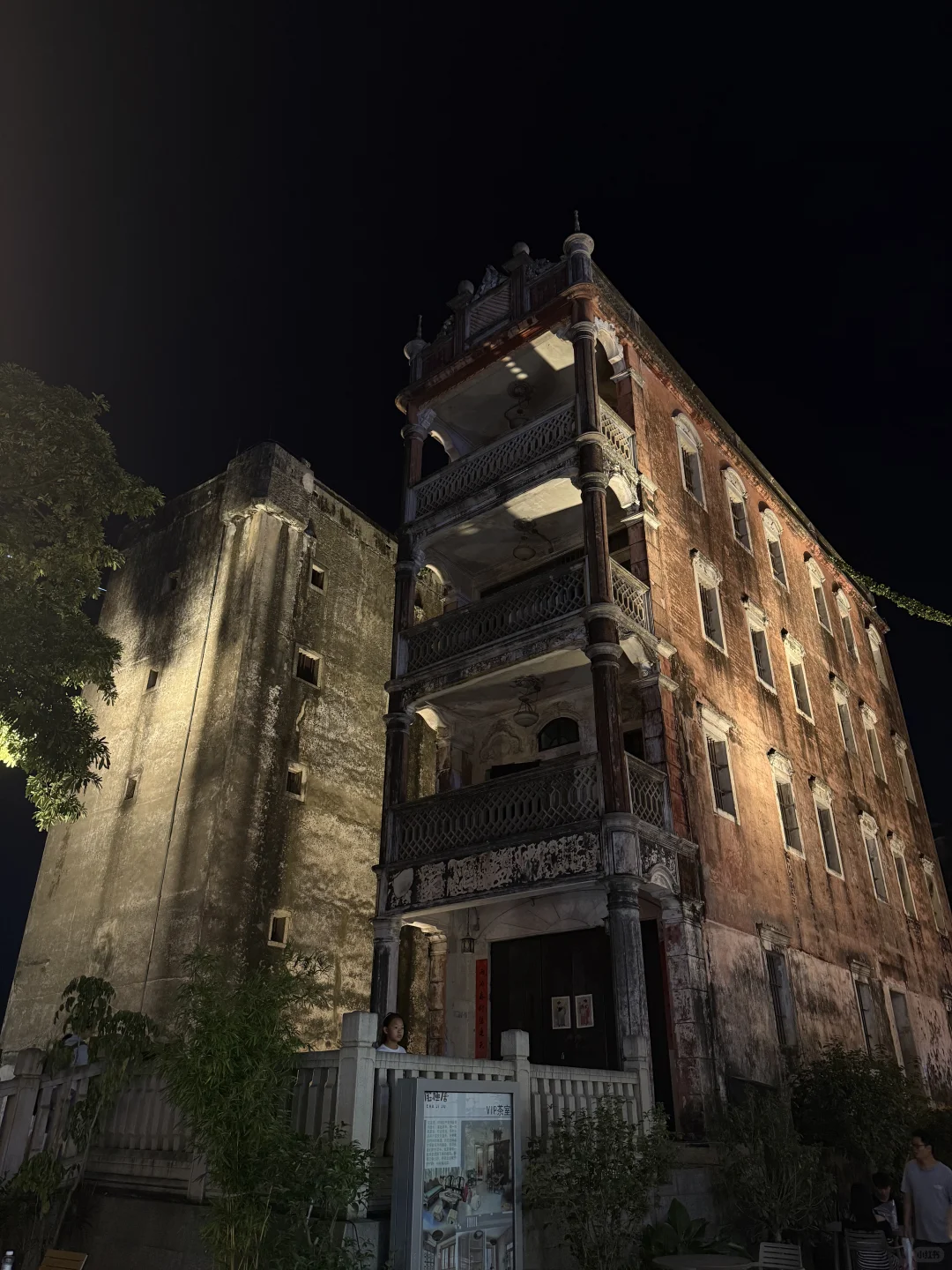 顺带一逛#观澜古墟