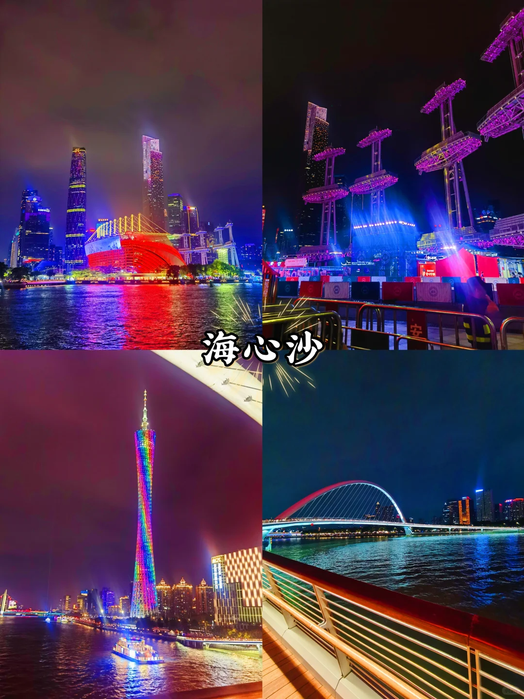 广州旅游攻略｜假期出游｜看这一篇就够了❗