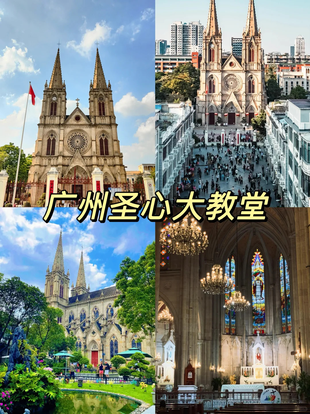 🇲🇾🇸🇬新马专属广州游玩旅行攻略