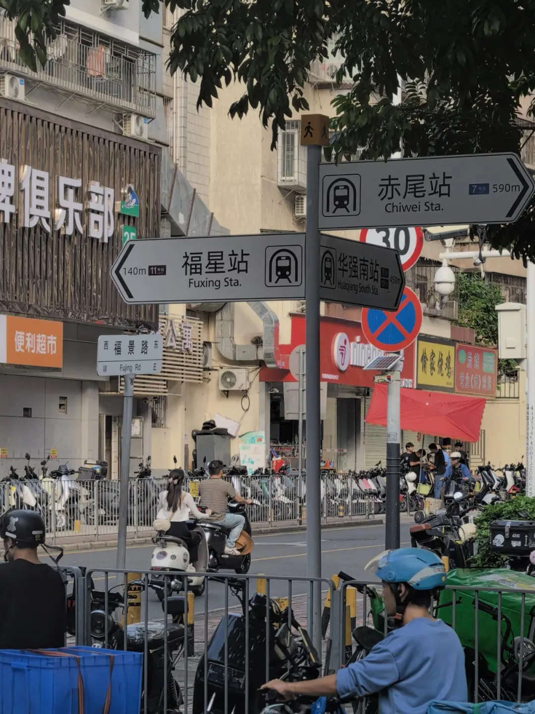 深圳福田村…第一次来的人都会感到震撼…