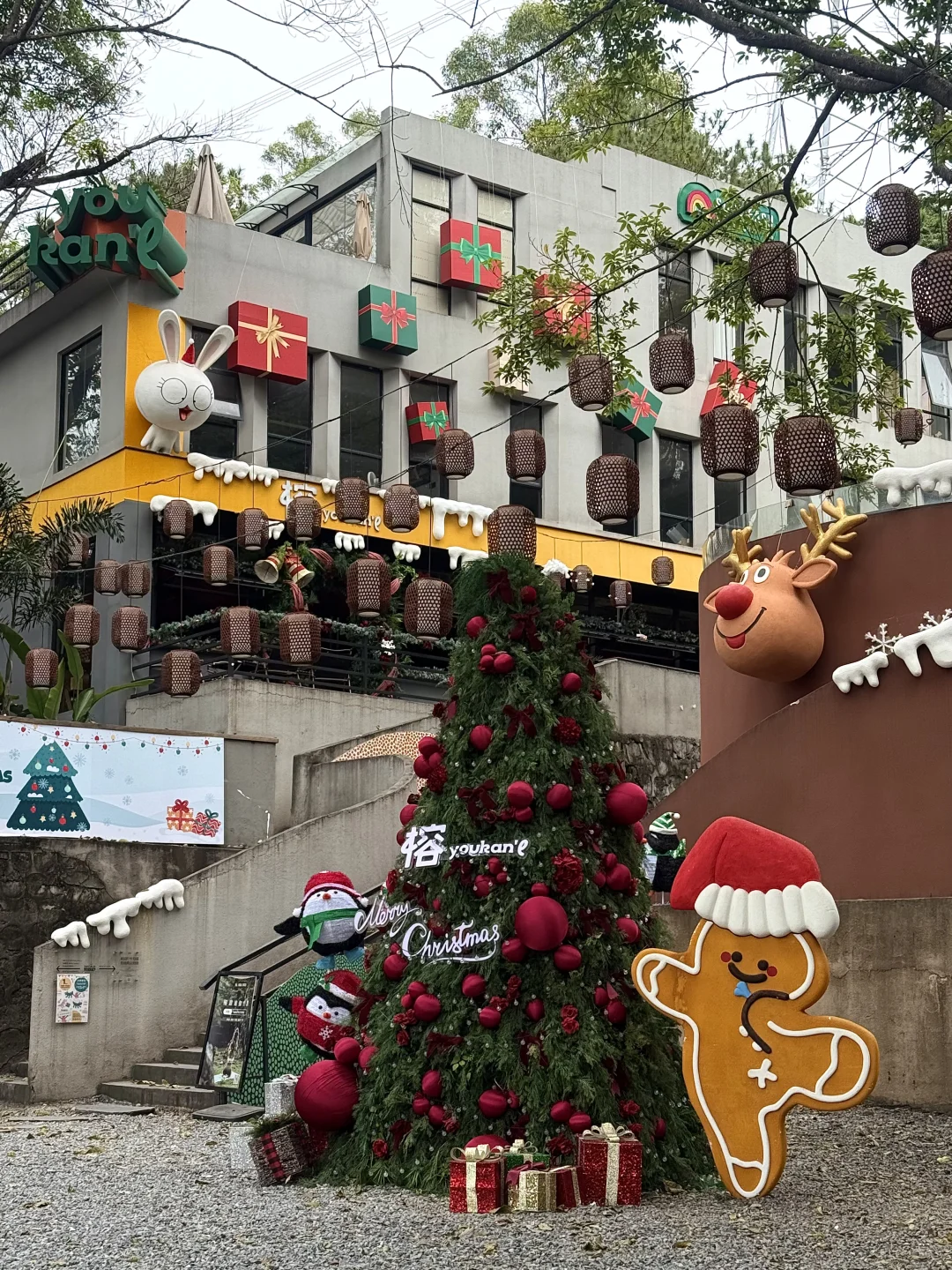 又到圣诞🎄东莞已提前进入圣诞