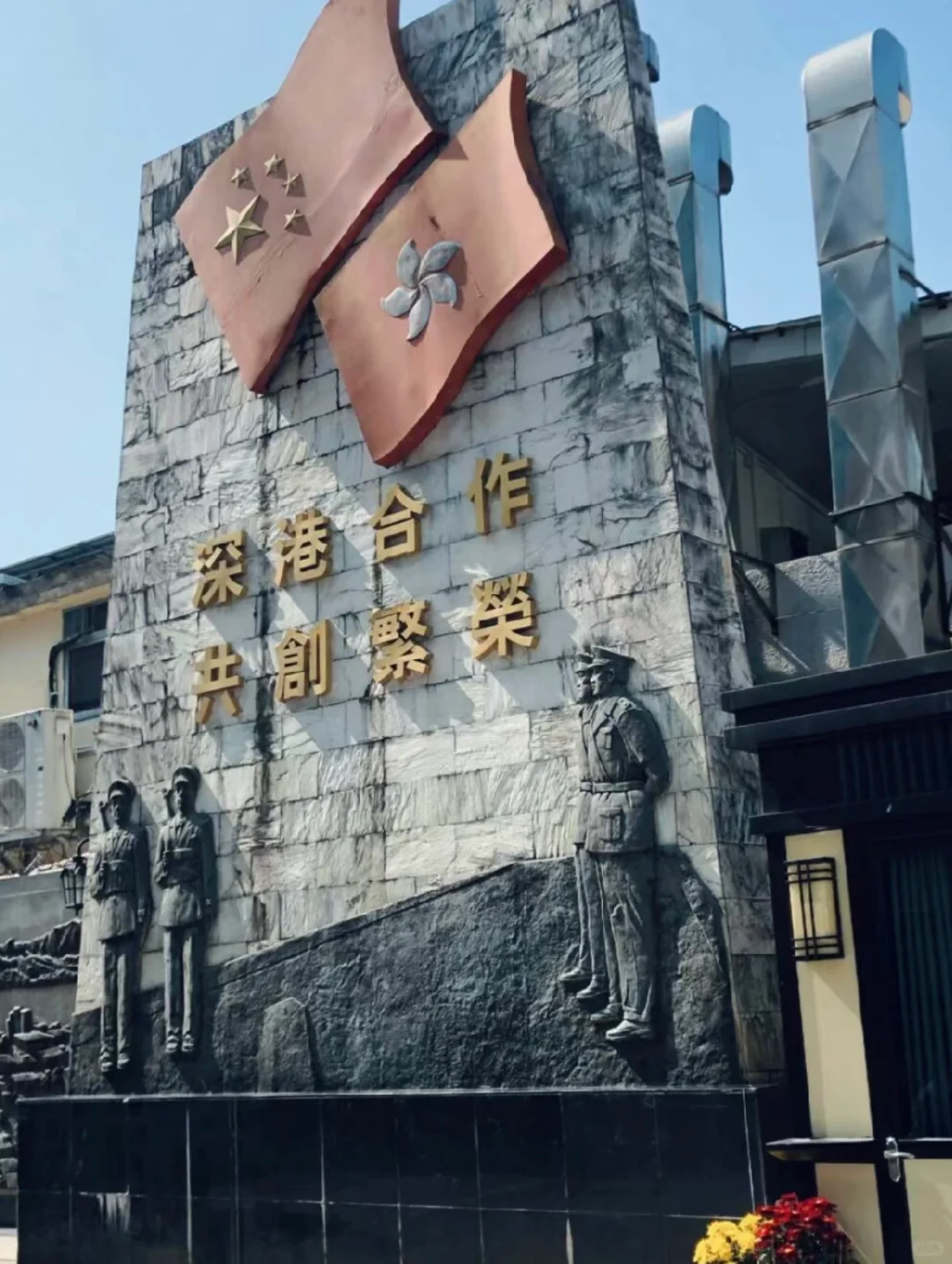 深圳有它独特亮丽的风景