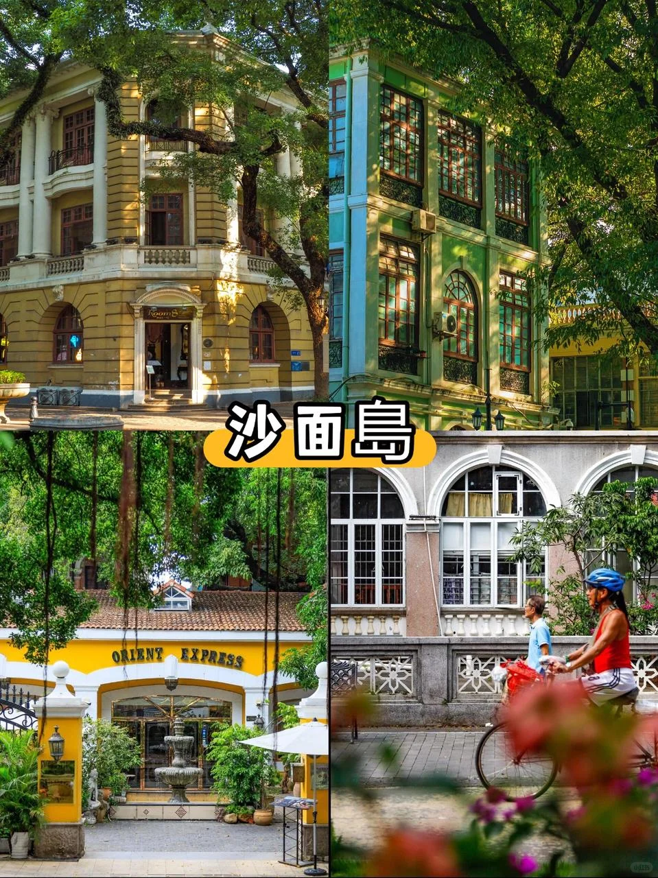 🇲🇾🇸🇬飛廣州，包車遊真的零壓力！