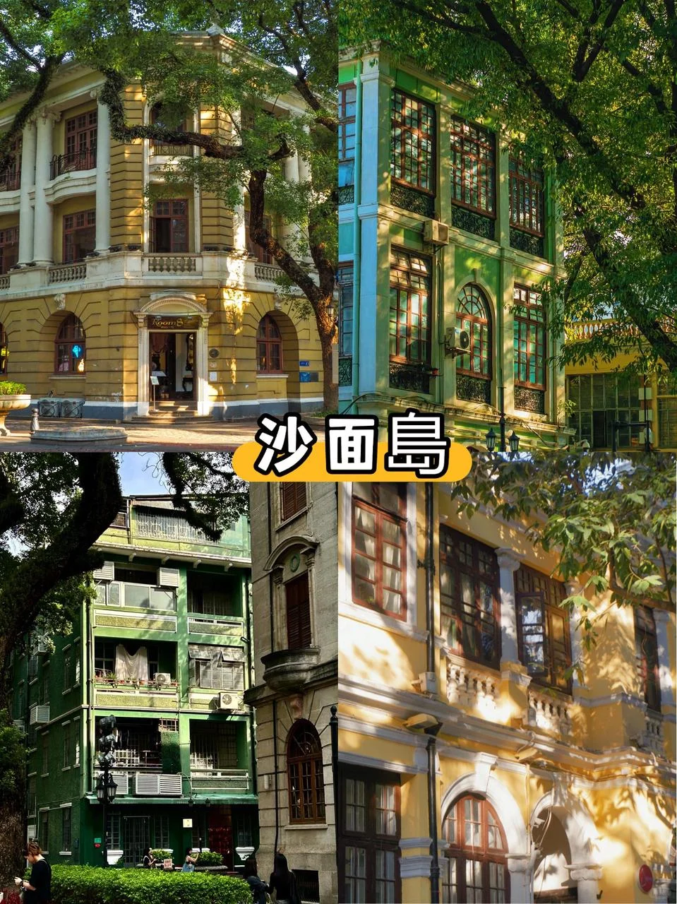 🇲🇾🇨🇳廣州包車｜馬來西亞人真實體驗✨