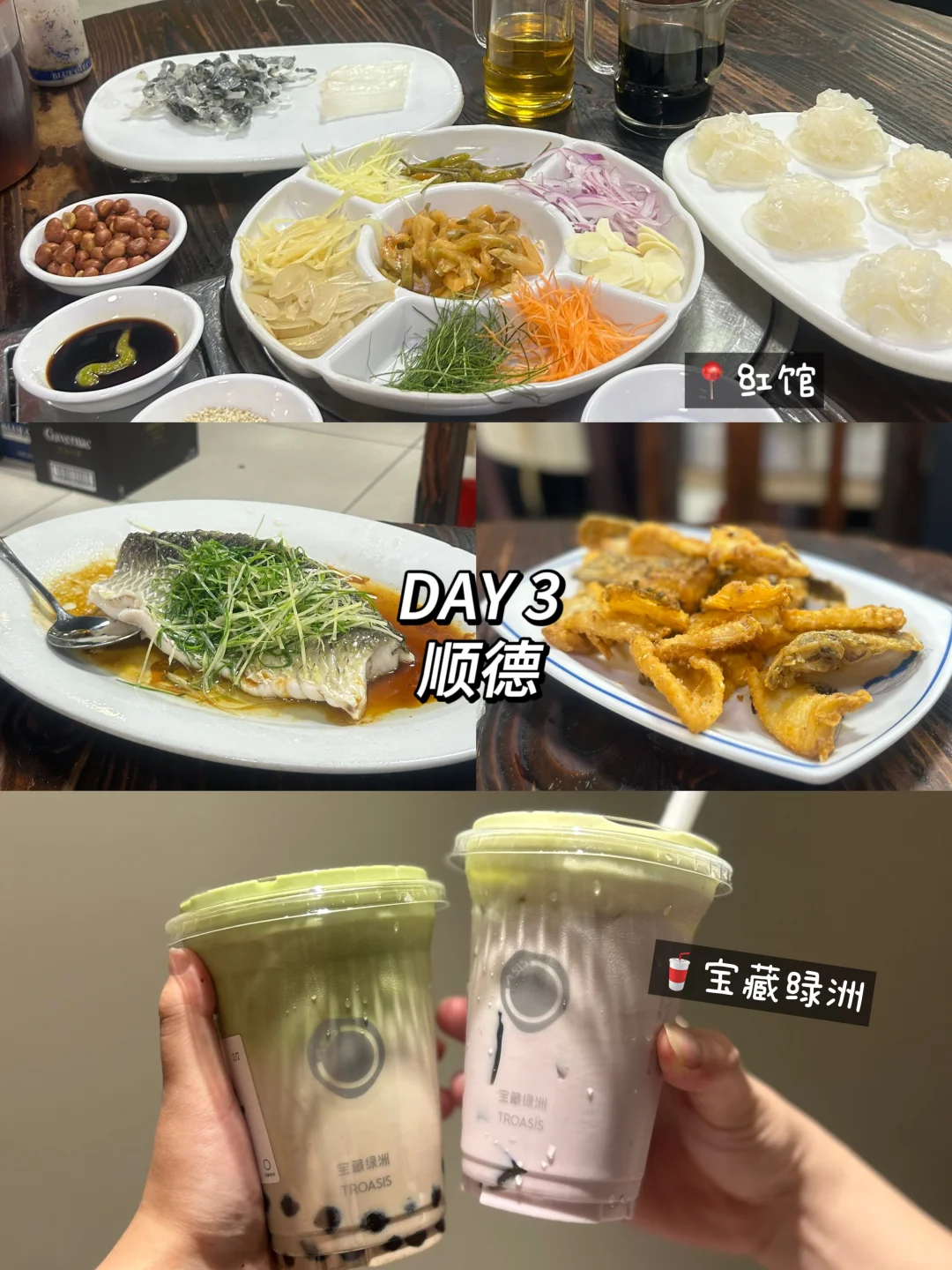 🇨🇳广州4天3夜记录✨（行程篇）