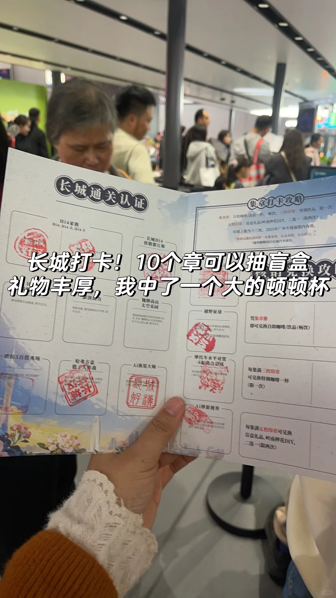 个人觉得很值的广州车展薅的羊毛