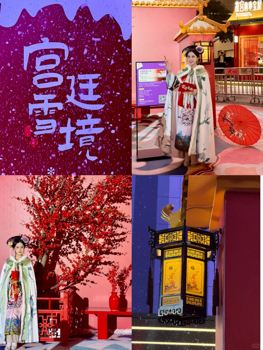 深圳大悦城太会了！宫廷雪境好出片❄️