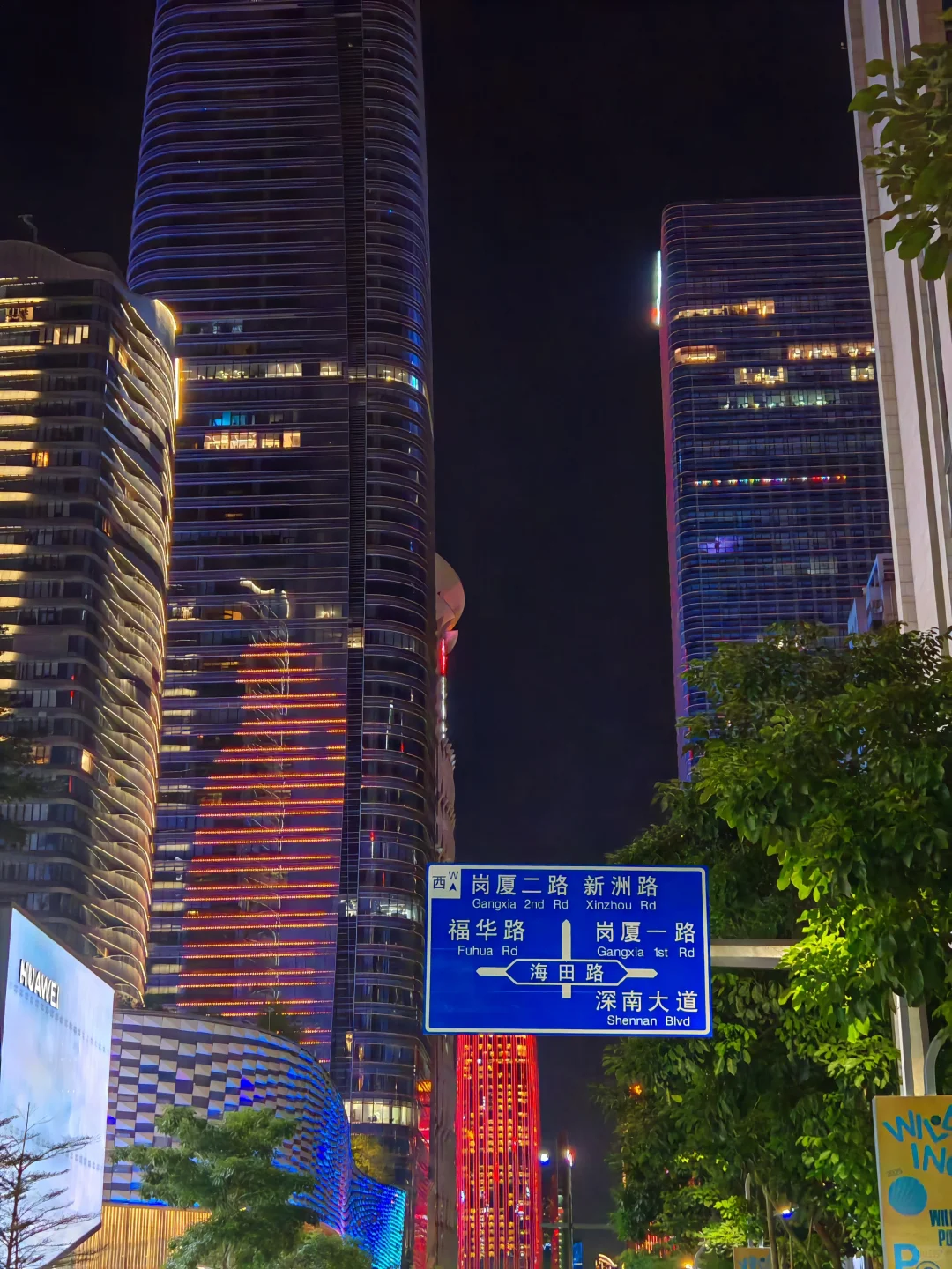 这大概就是深圳吧！真实的赛博朋克✨✨