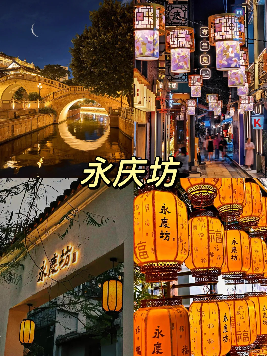 🇲🇾🇸🇬新马专属广州游玩旅行攻略