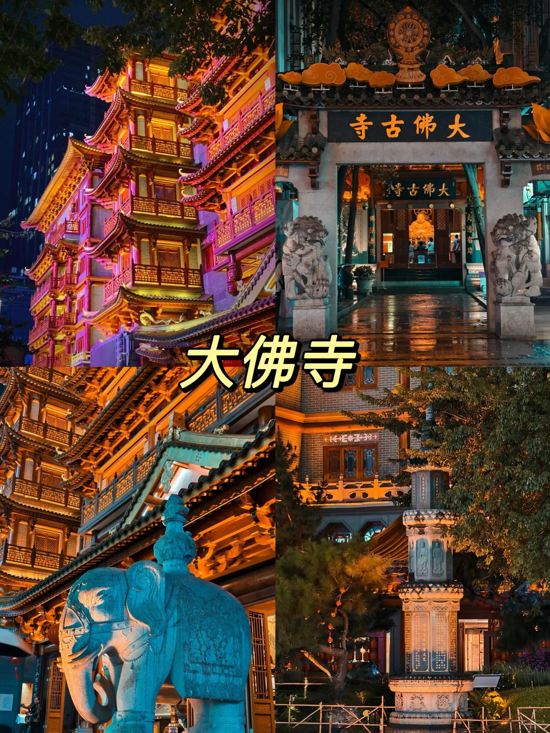 🇲🇾🇸🇬新马专属广州游玩旅行攻略