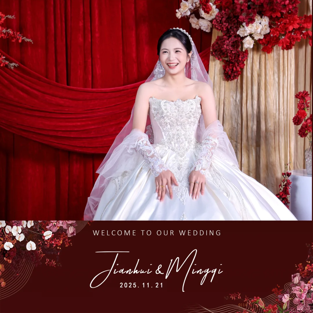 东莞即影即有婚礼现场