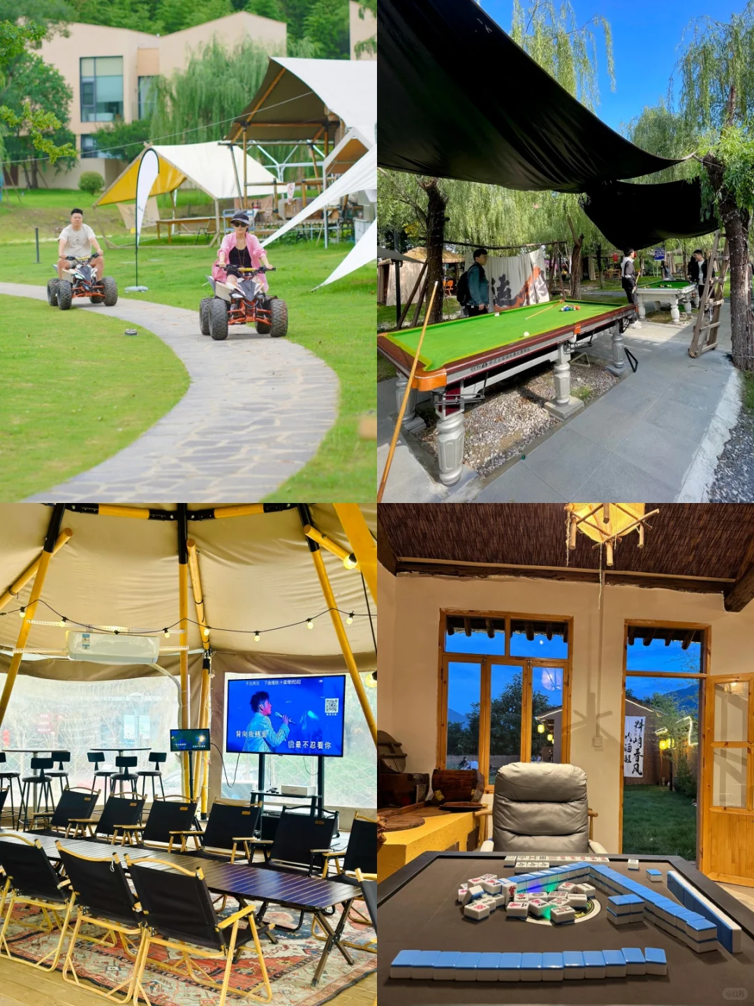 广州露营农家乐🏡150➕吃喝玩乐嗨一整天